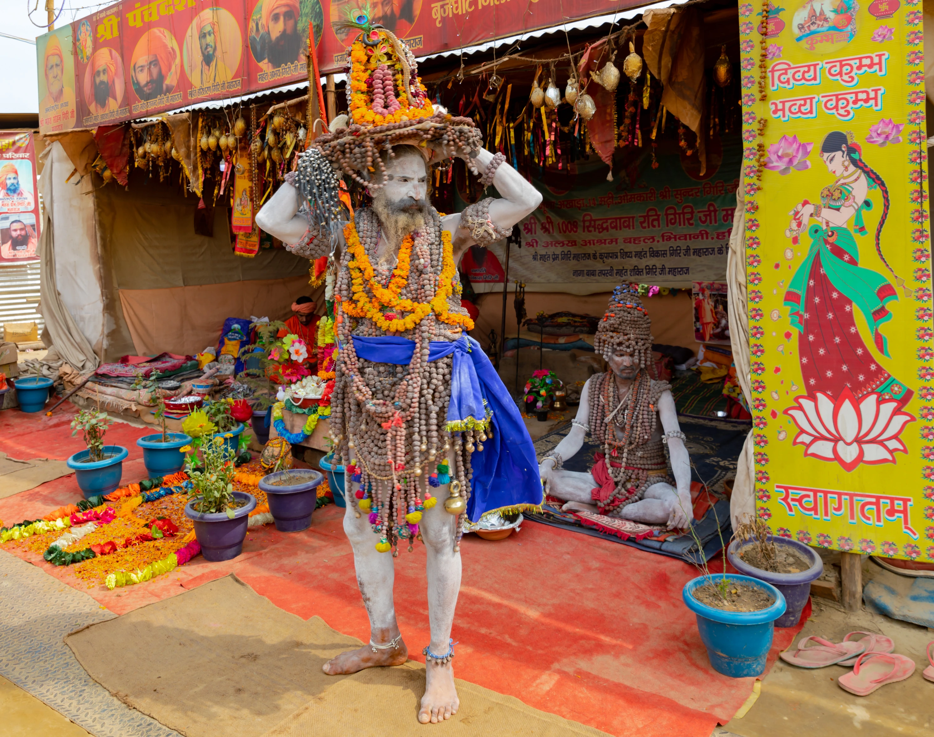 Prayagraj Kumbh Mela